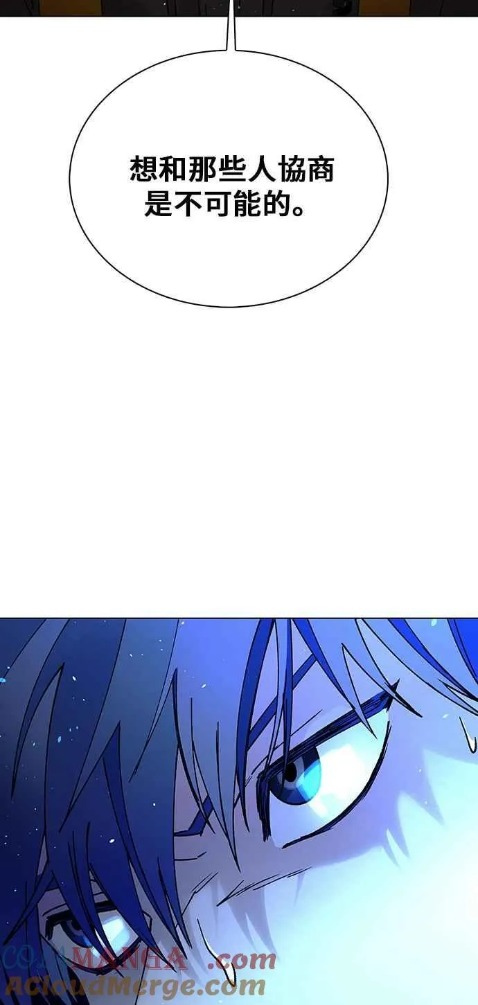 第61话 第73页