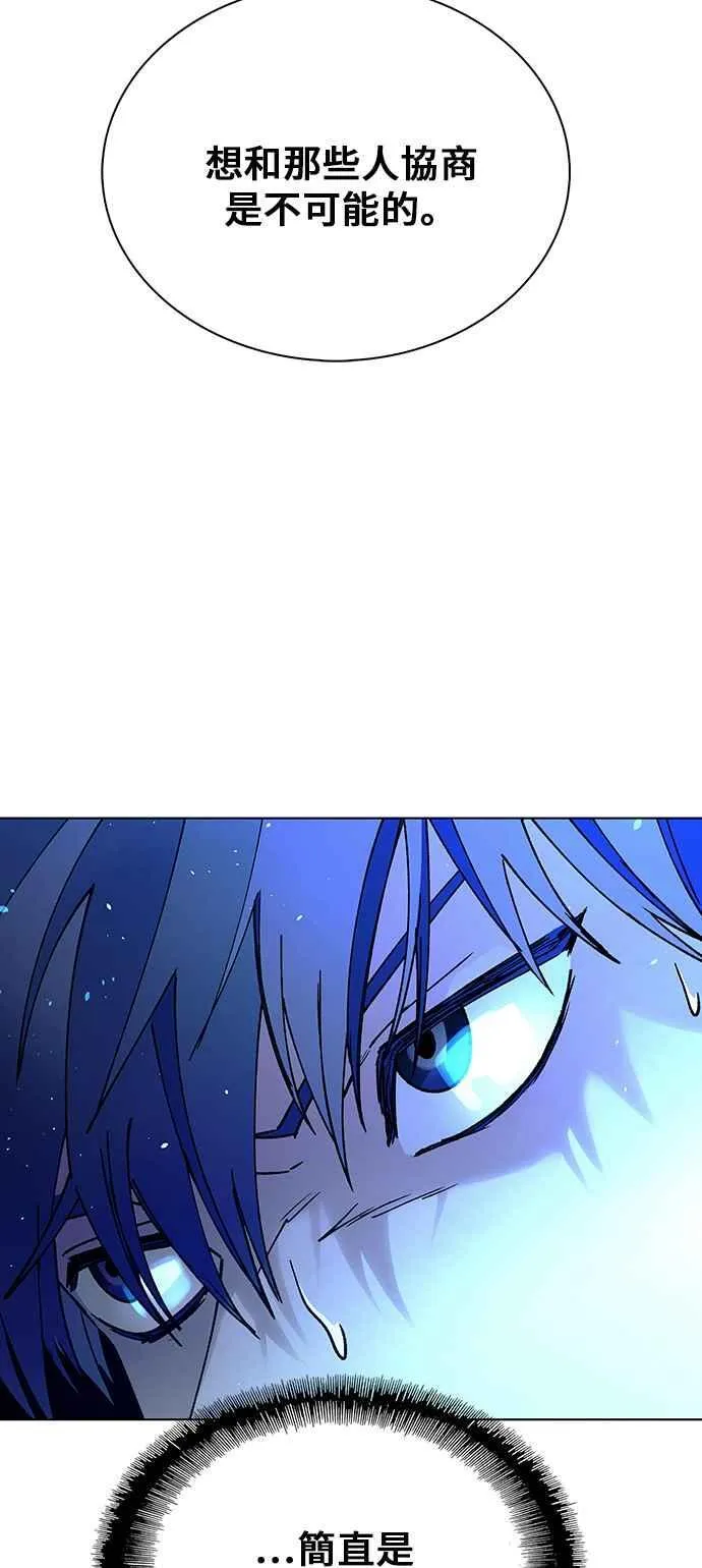 第62话 第2页