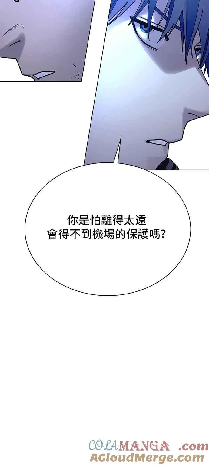 第62话 第4页