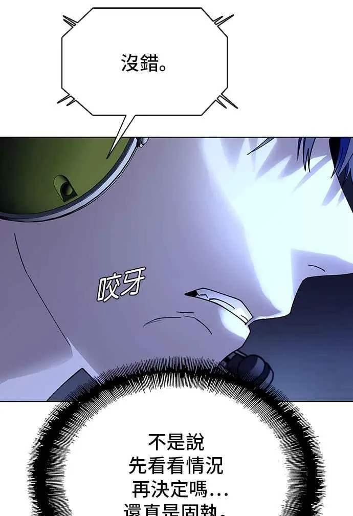 第62话 第5页