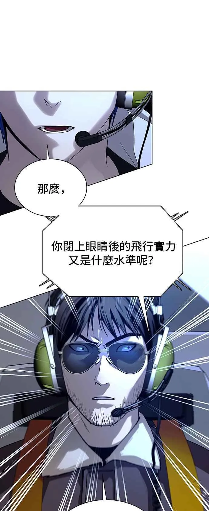 第62话 第9页