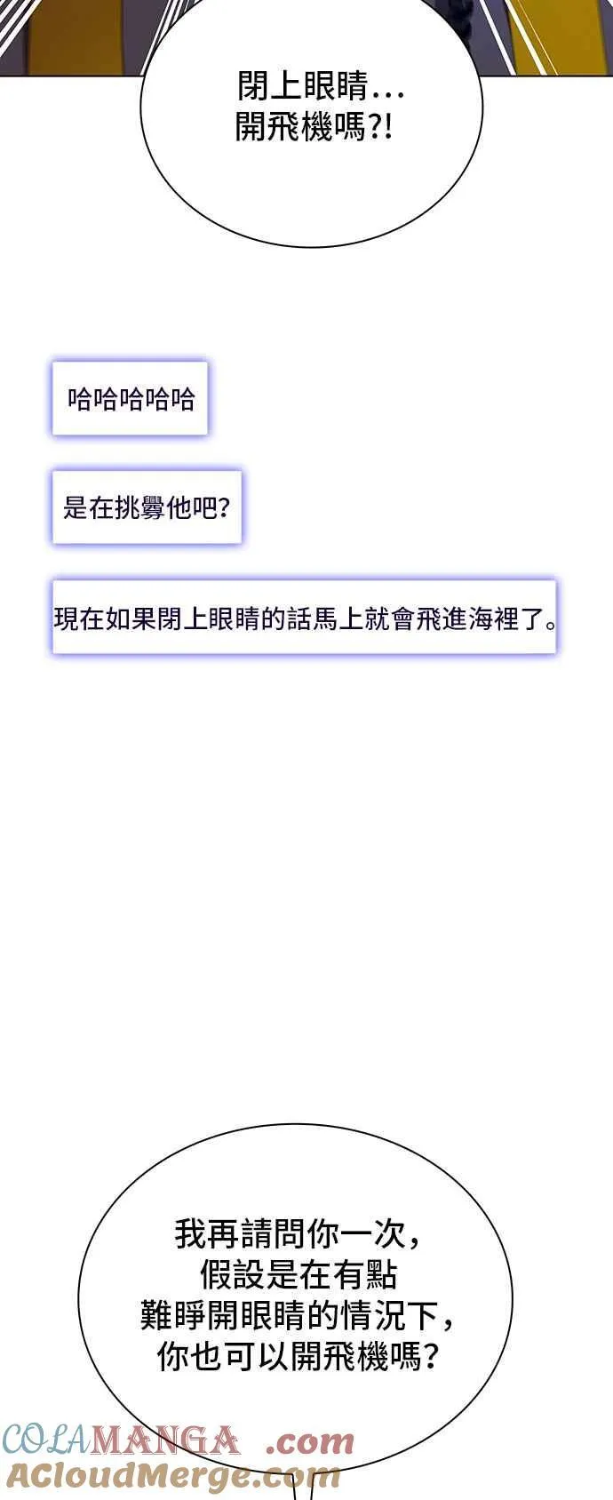 第62话 第10页