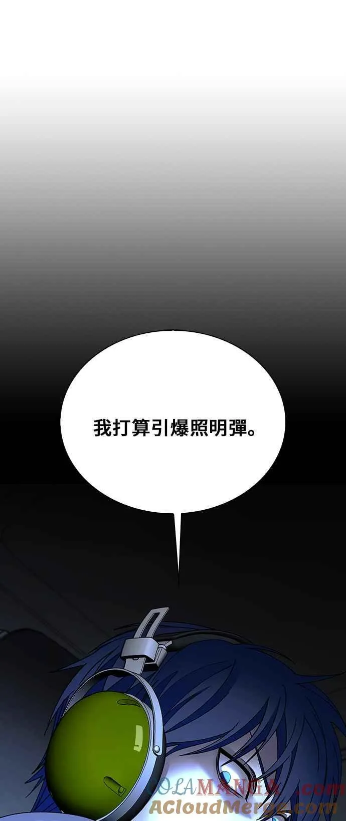 第62话 第13页