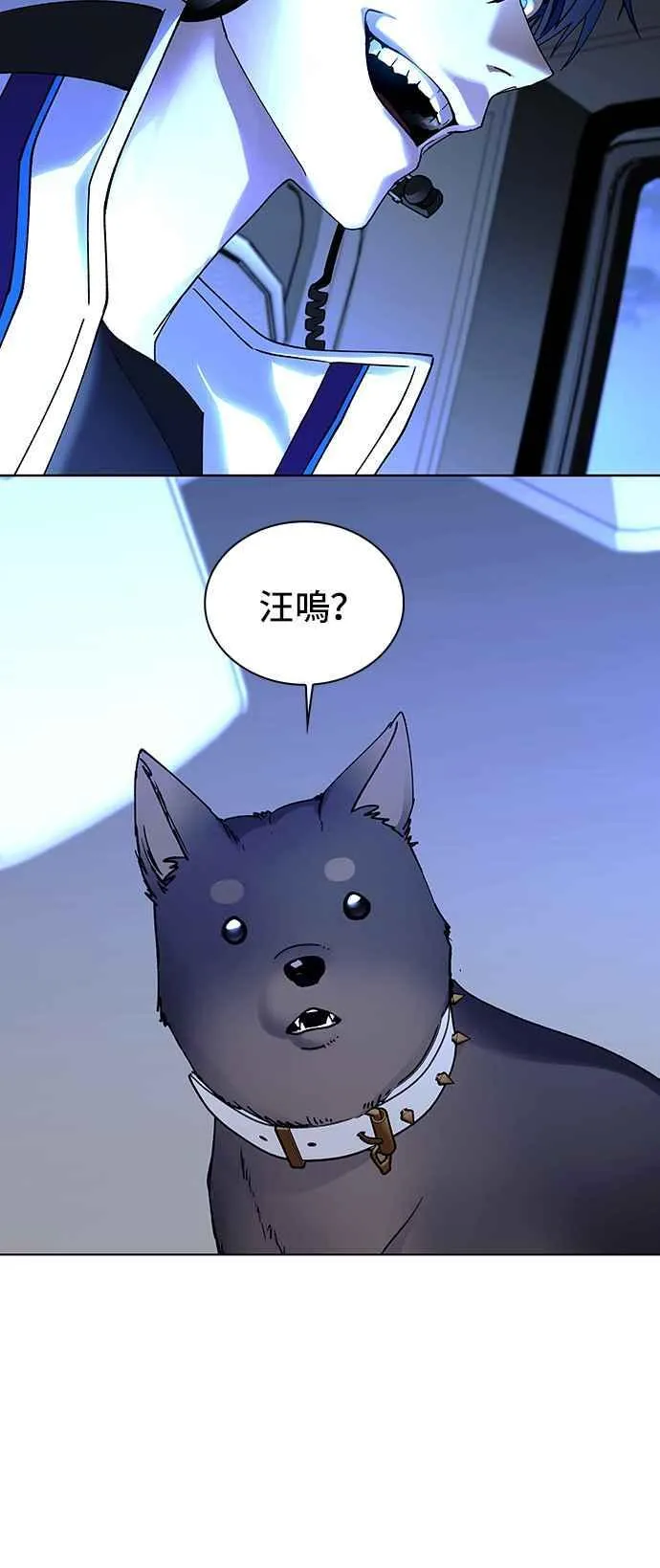 第62话 第14页