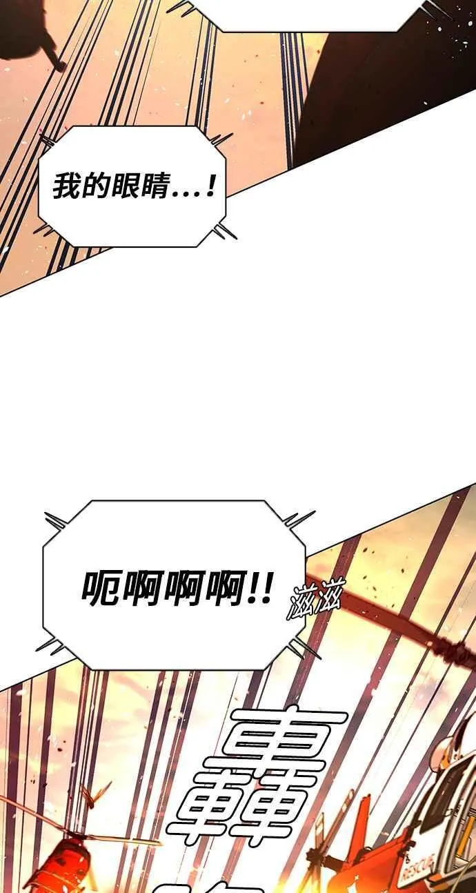第62话 第18页