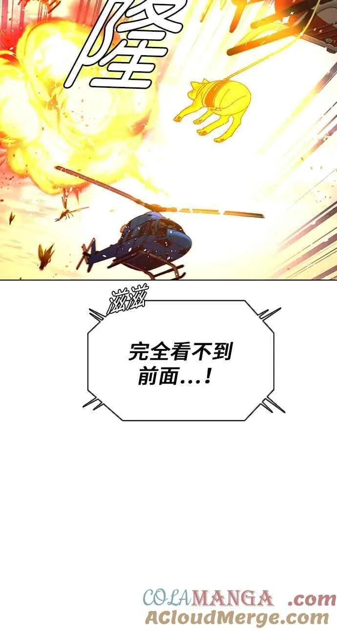 第62话 第19页