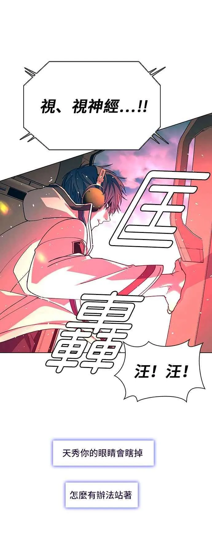 第62话 第21页