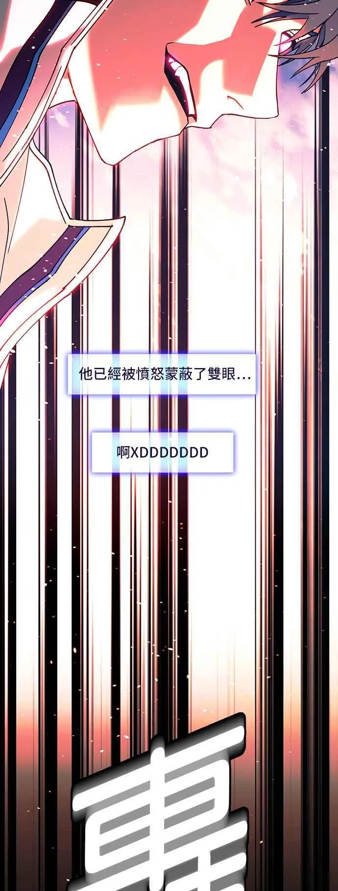 第62话 第23页