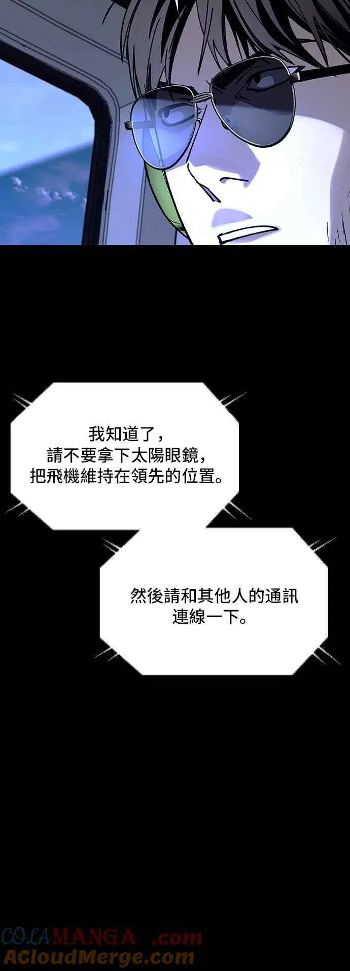第62话 第28页