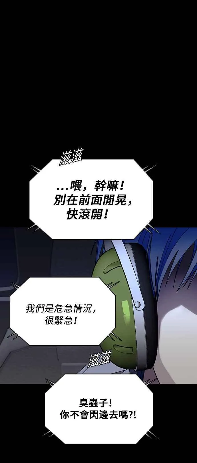 第62话 第29页