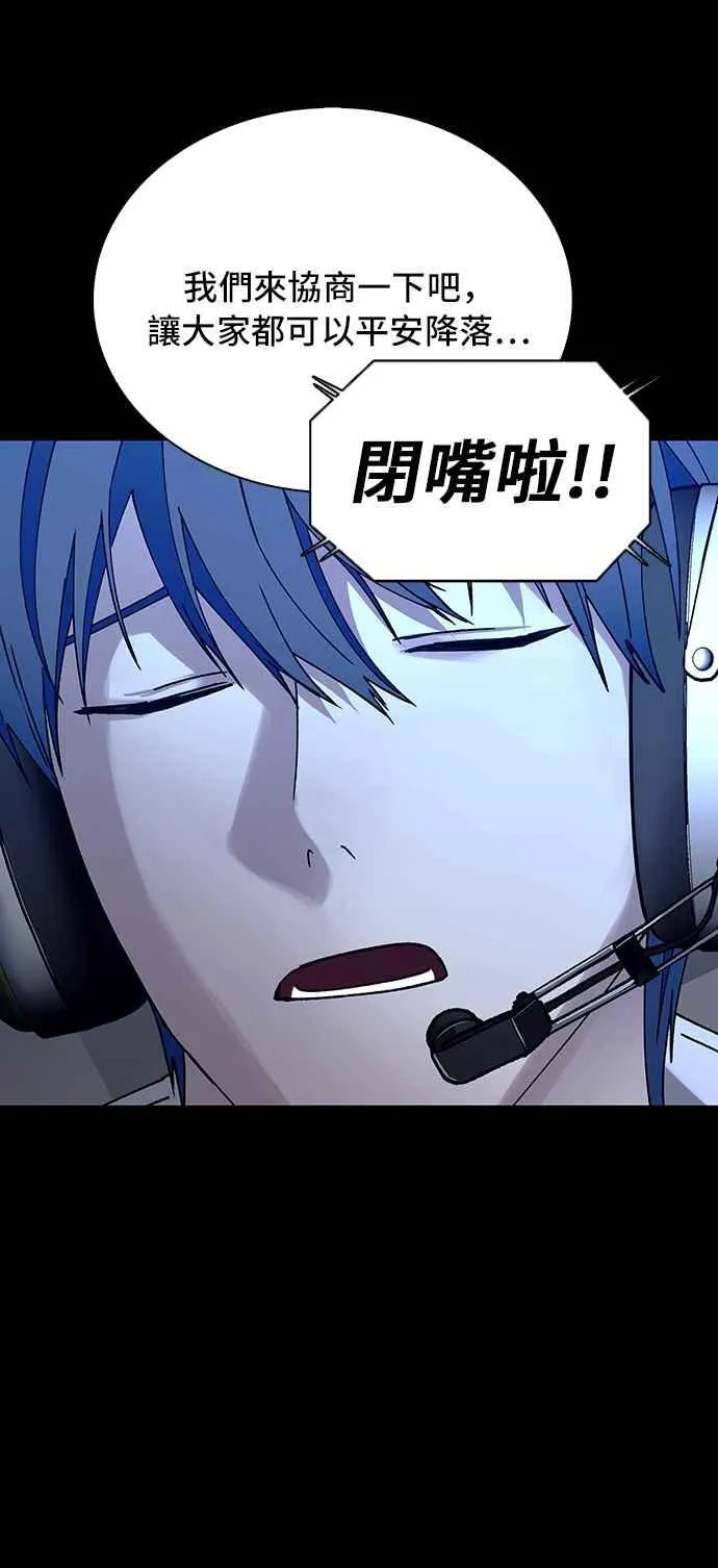 第62话 第33页