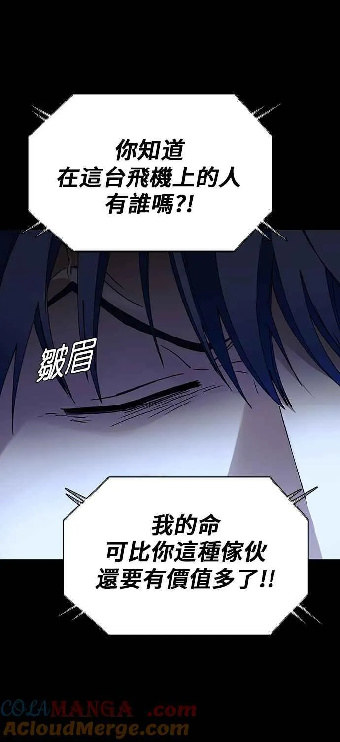 第62话 第34页