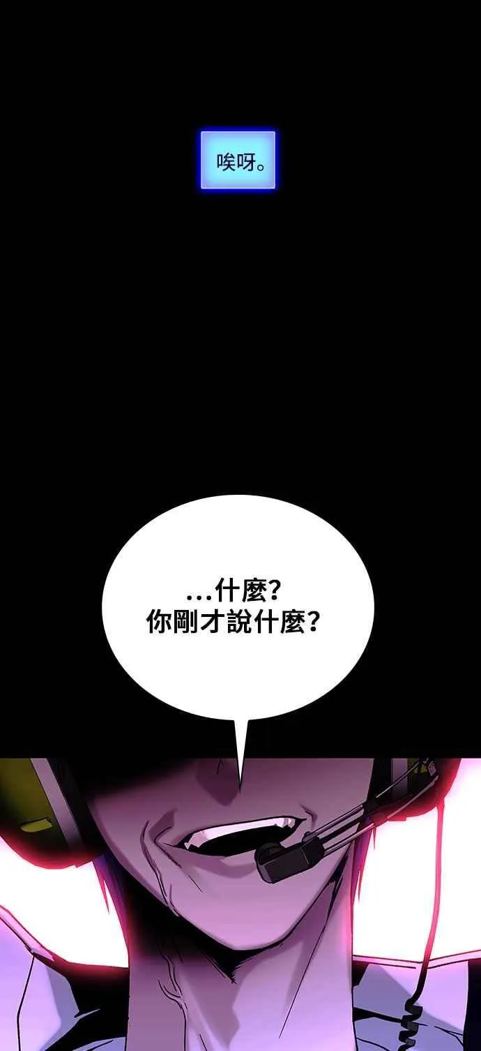 第62话 第35页