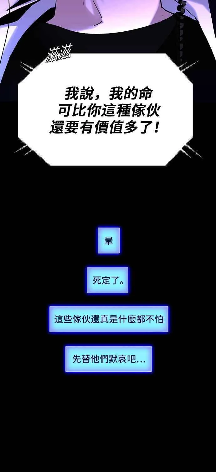 第62话 第36页