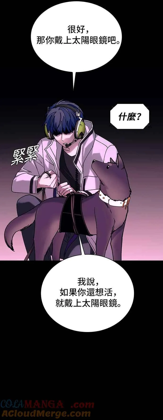 第62话 第37页