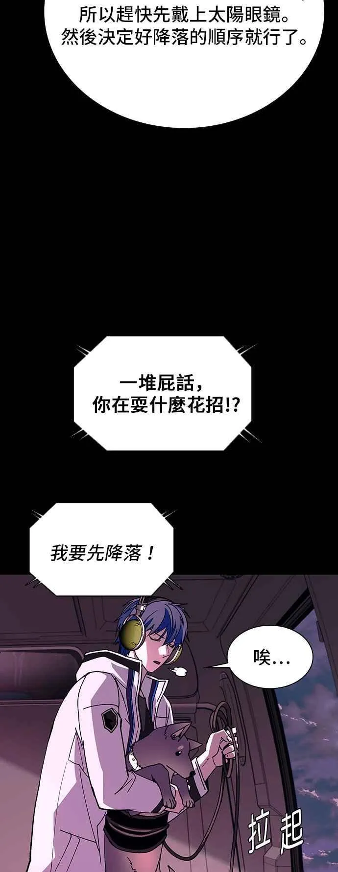 第62话 第39页
