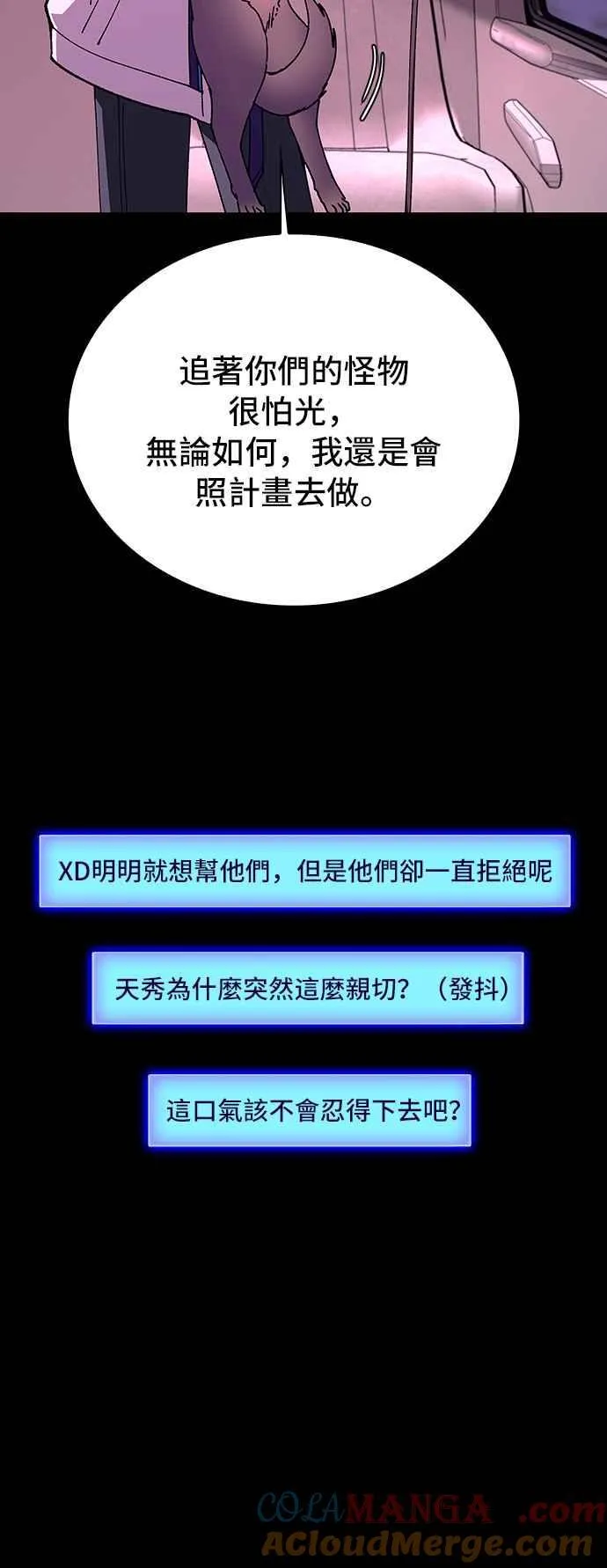 第62话 第40页