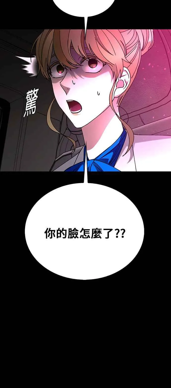 第62话 第42页