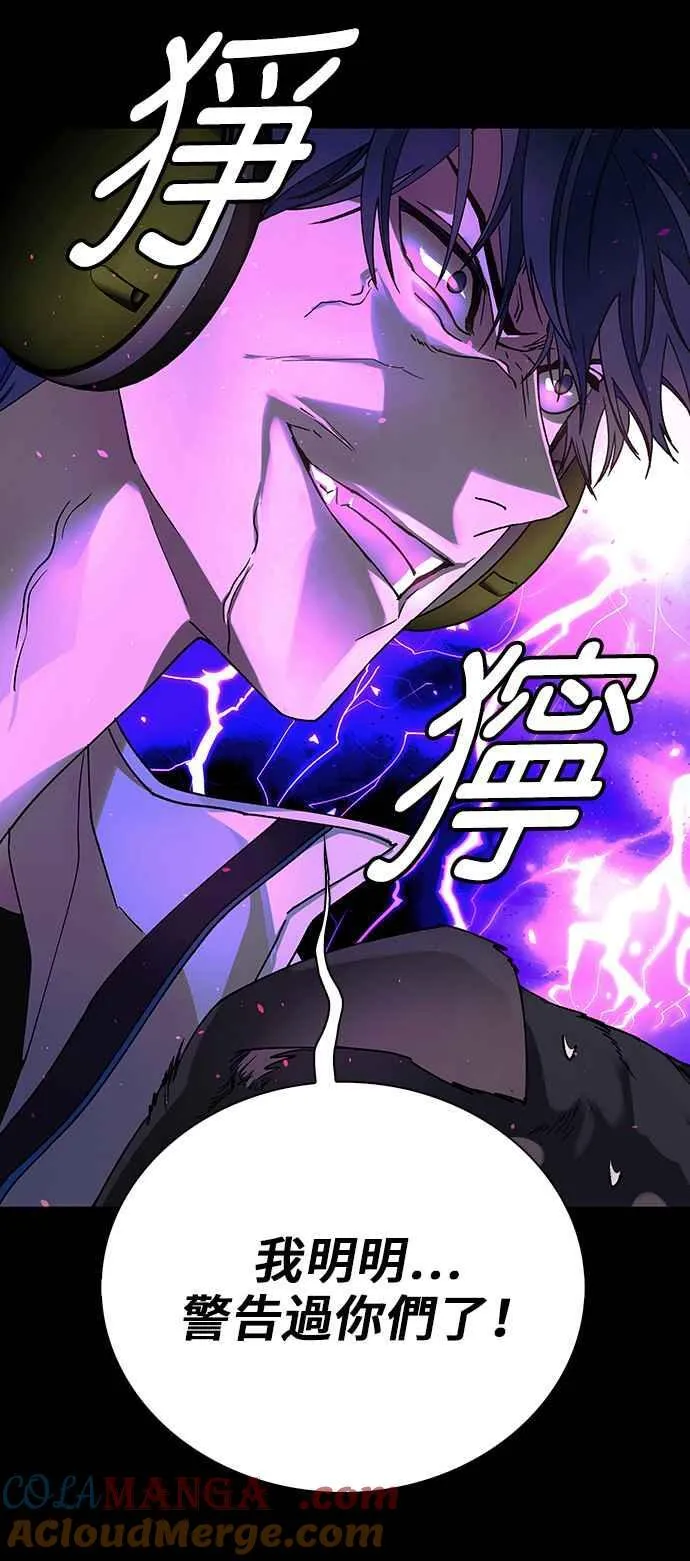 第62话 第43页