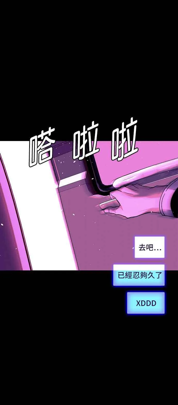 第62话 第44页