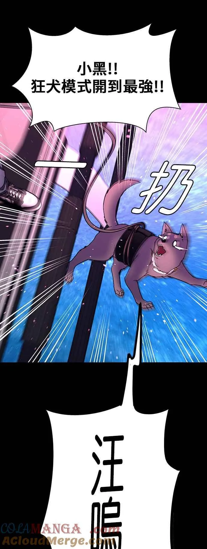 第62话 第46页