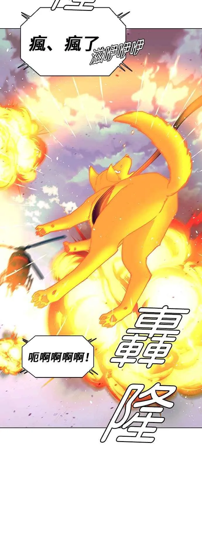 第62话 第48页