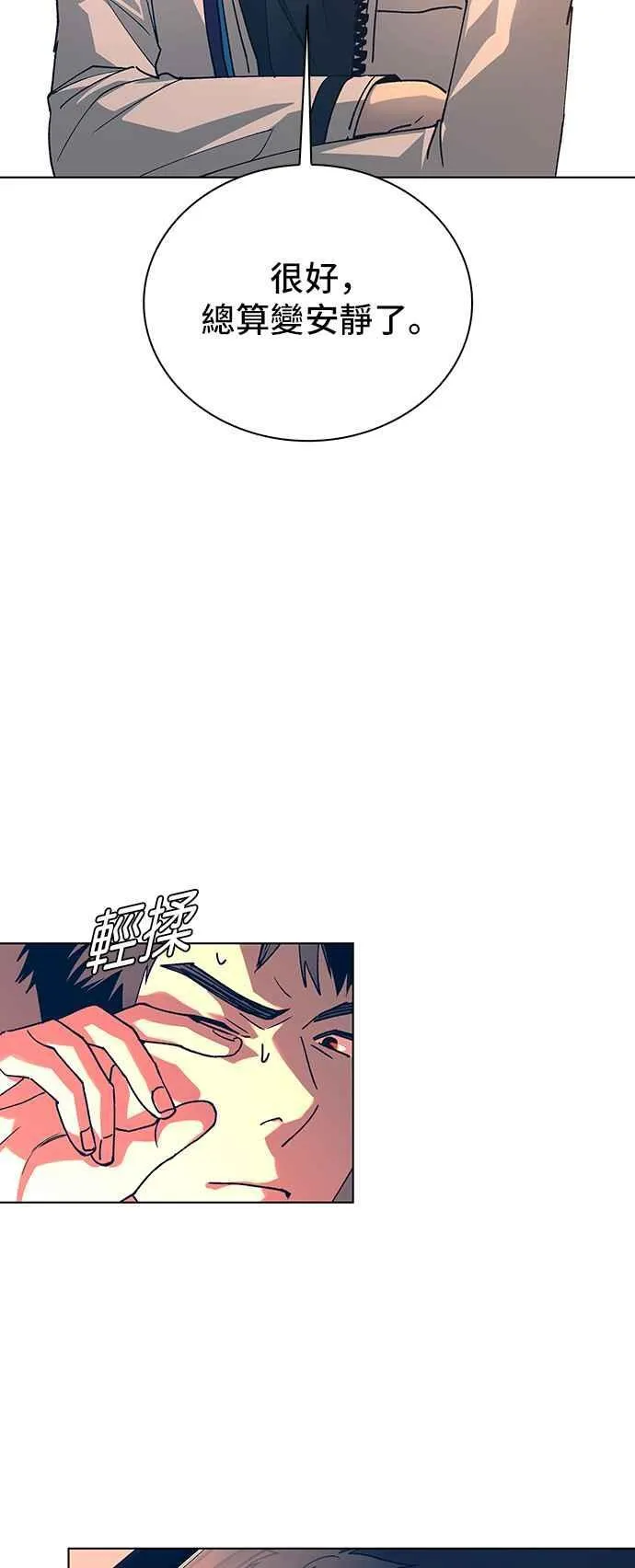 第62话 第50页