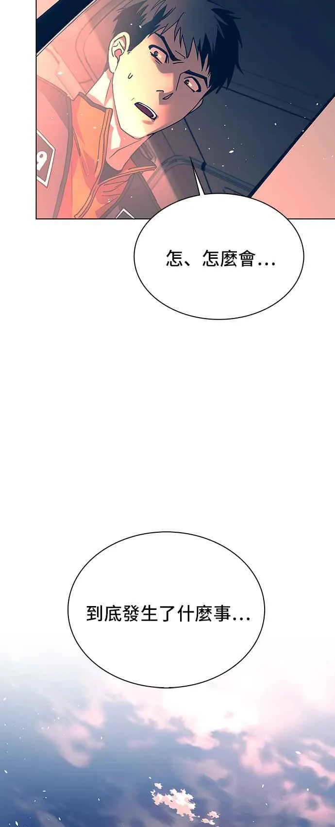 第62话 第51页