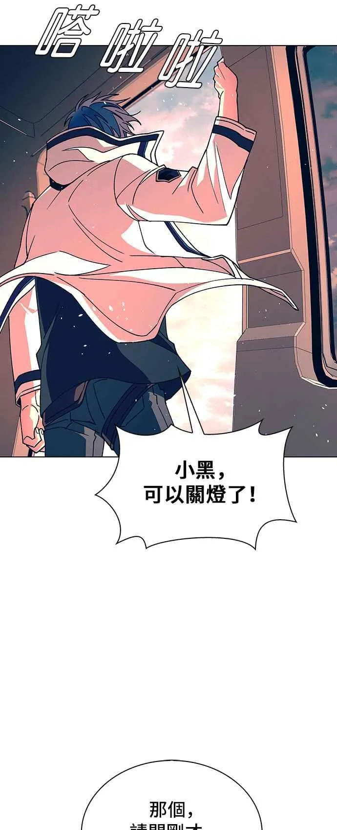 第62话 第53页