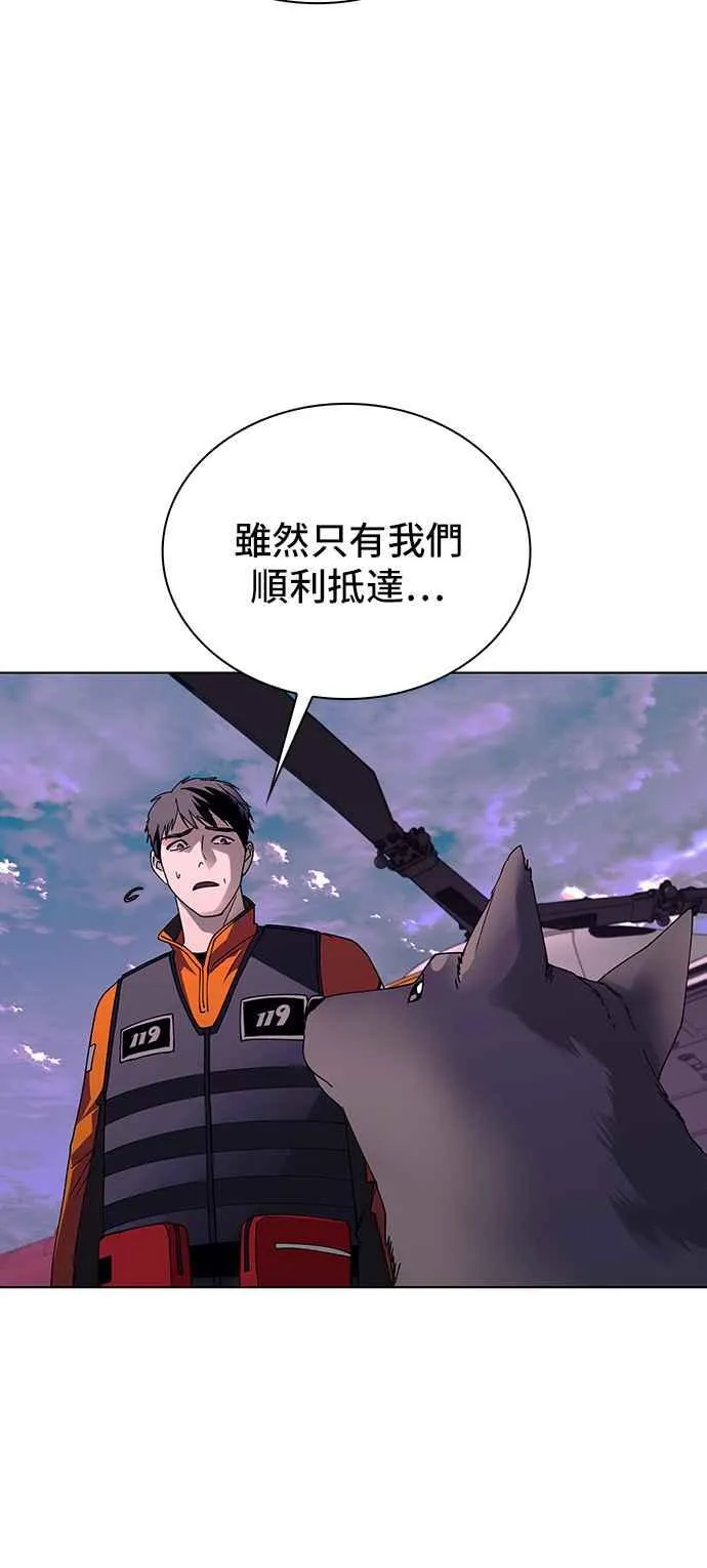 第62话 第59页