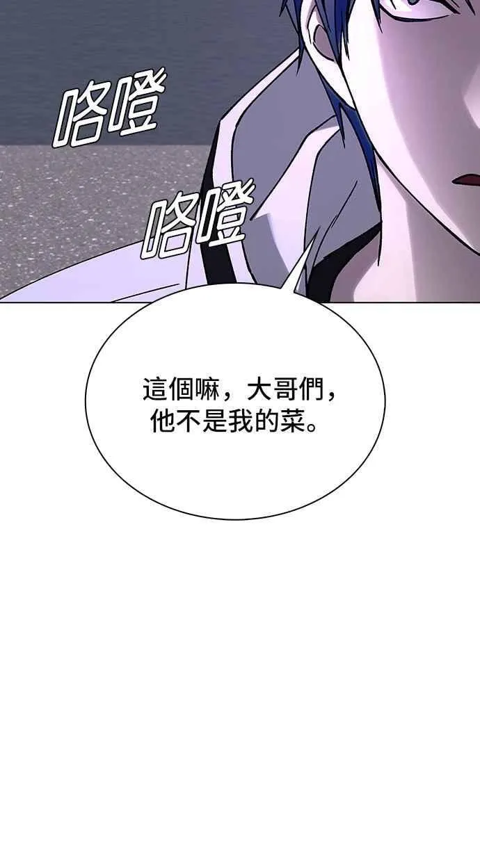 第62话 第68页