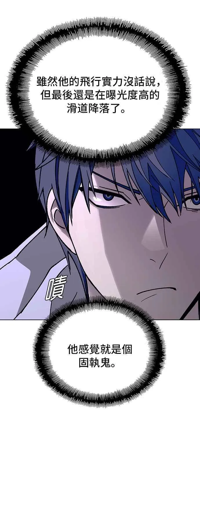 第62话 第69页
