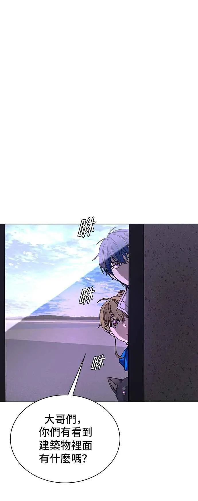 第62话 第72页