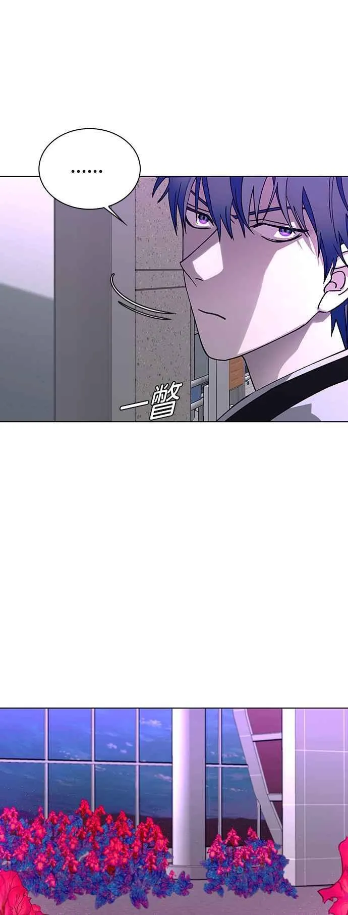 第62话 第74页