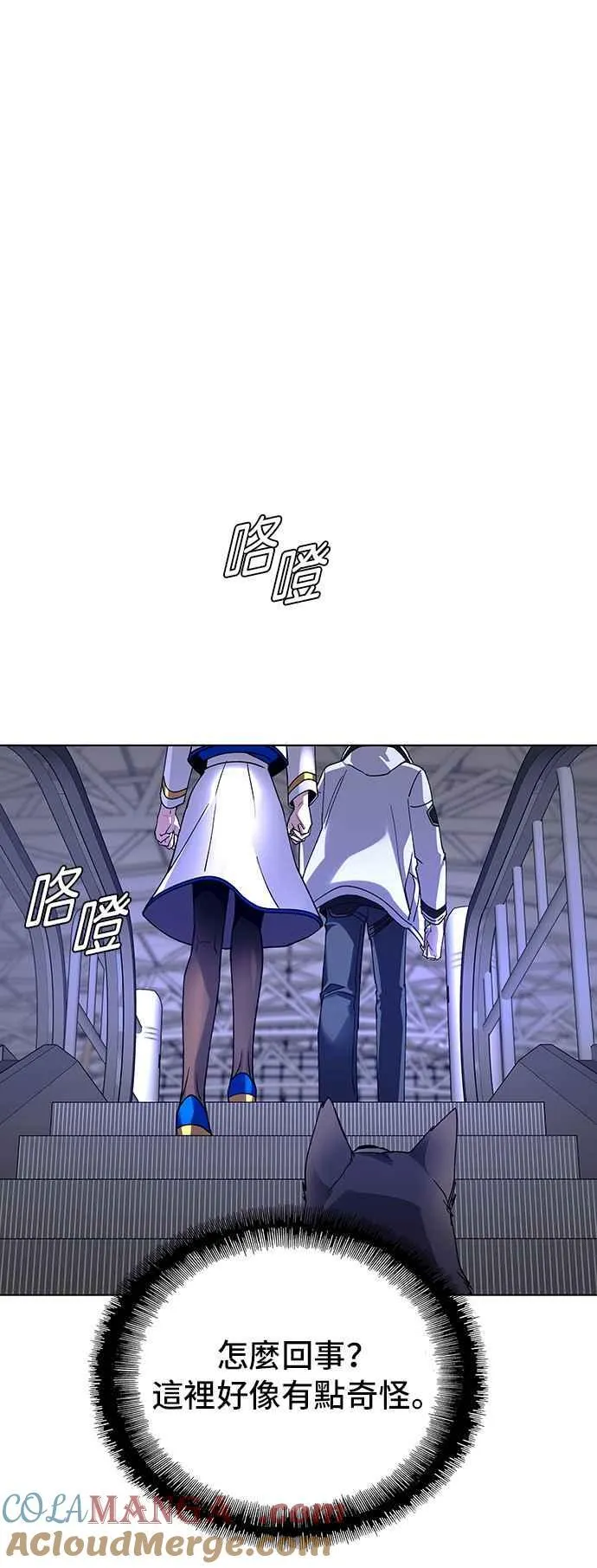 第62话 第76页