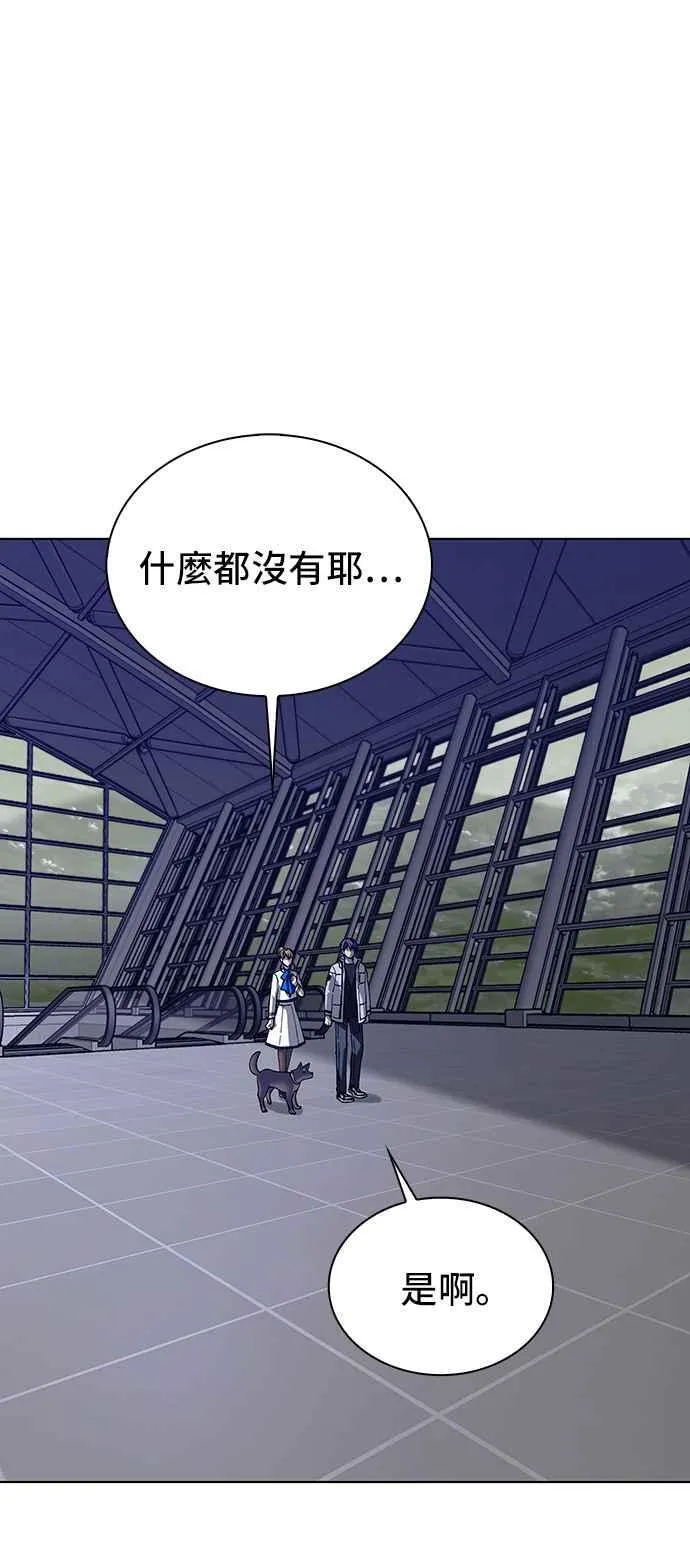 第62话 第77页