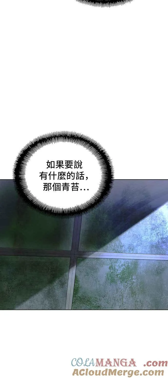第62话 第79页
