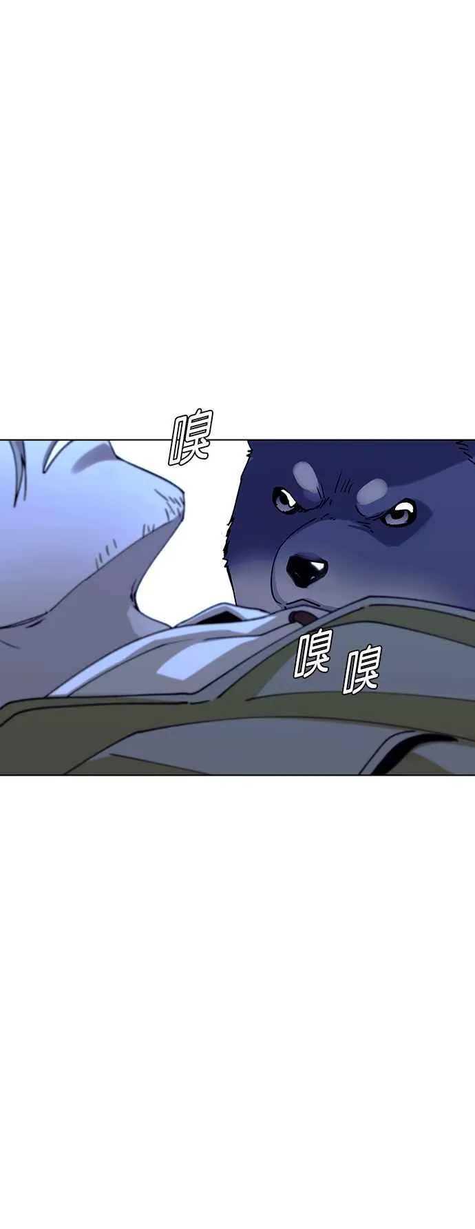 第62话 第84页