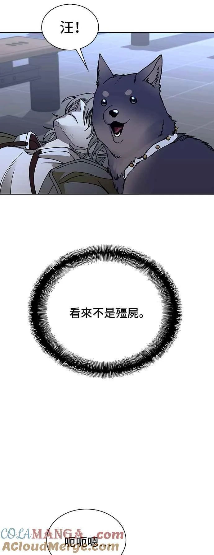 第62话 第85页