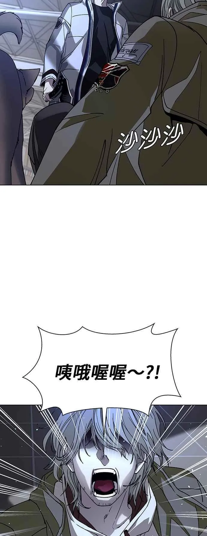 第62话 第87页