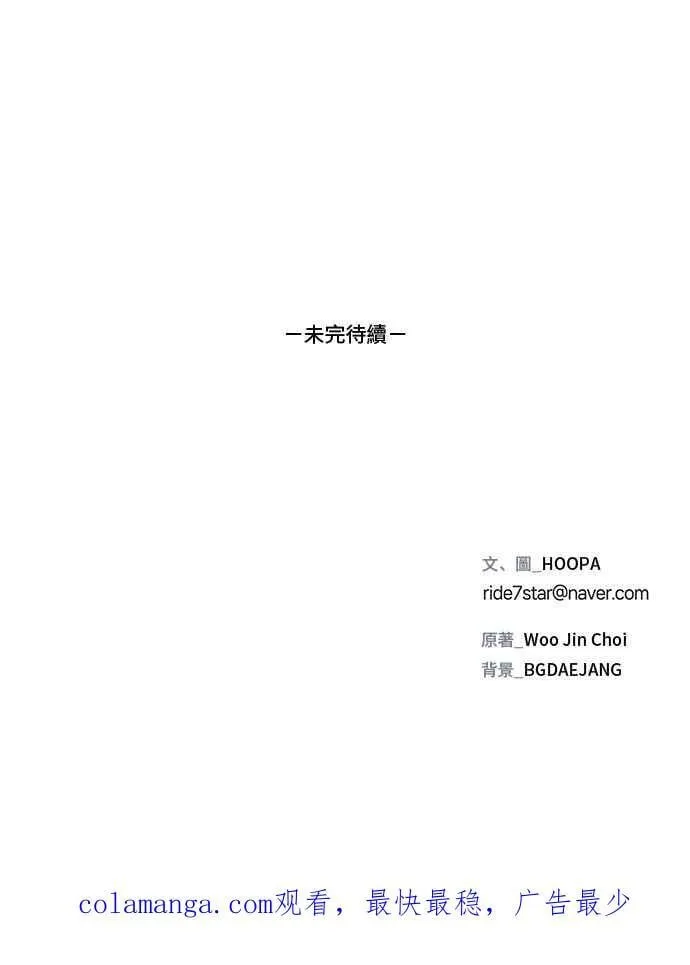 第62话 第89页