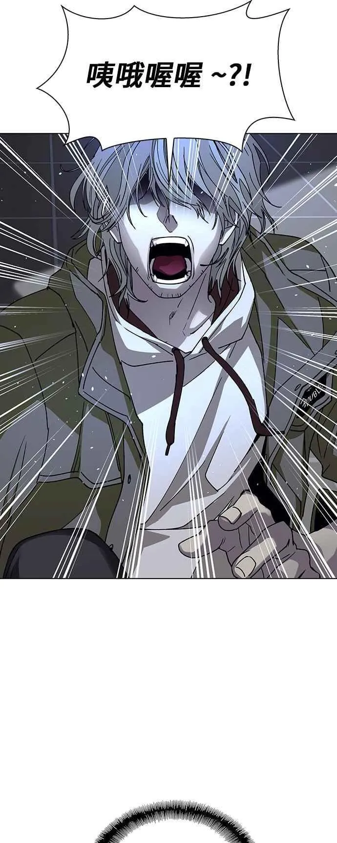 第63话 第2页