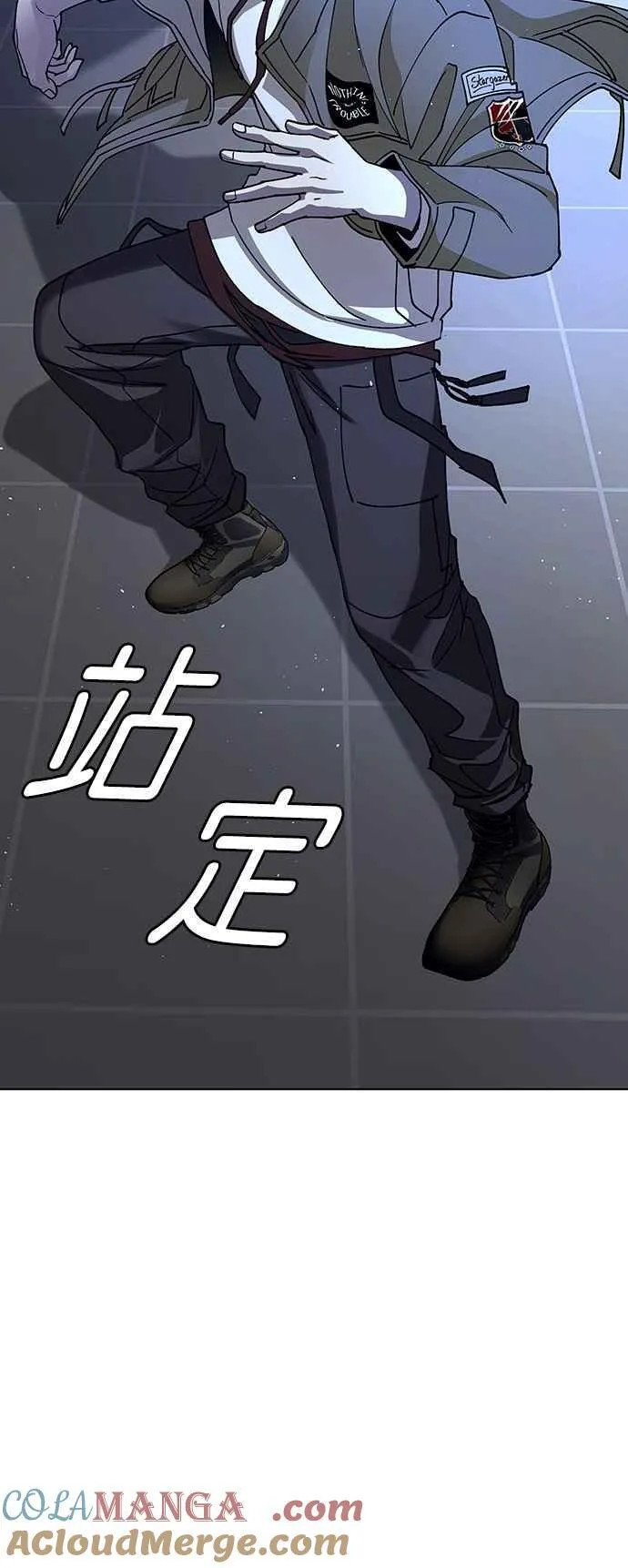 第63话 第4页