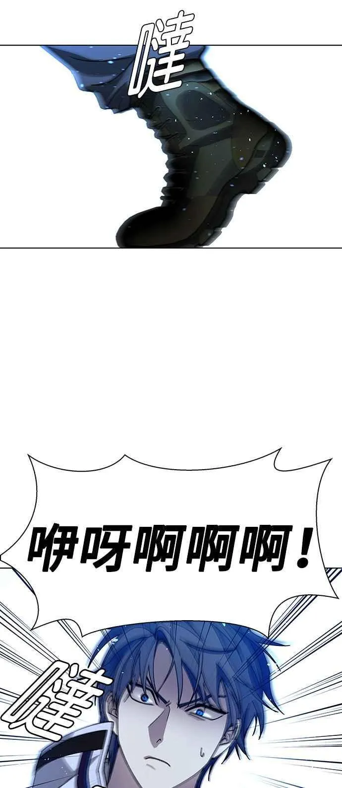 第63话 第5页