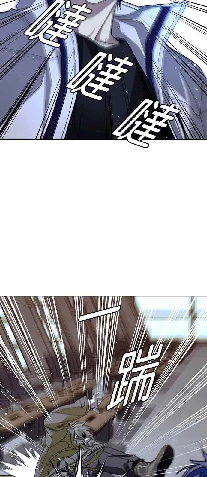 第63话 第6页