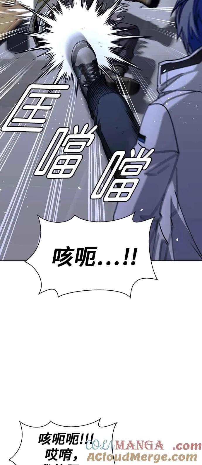 第63话 第7页