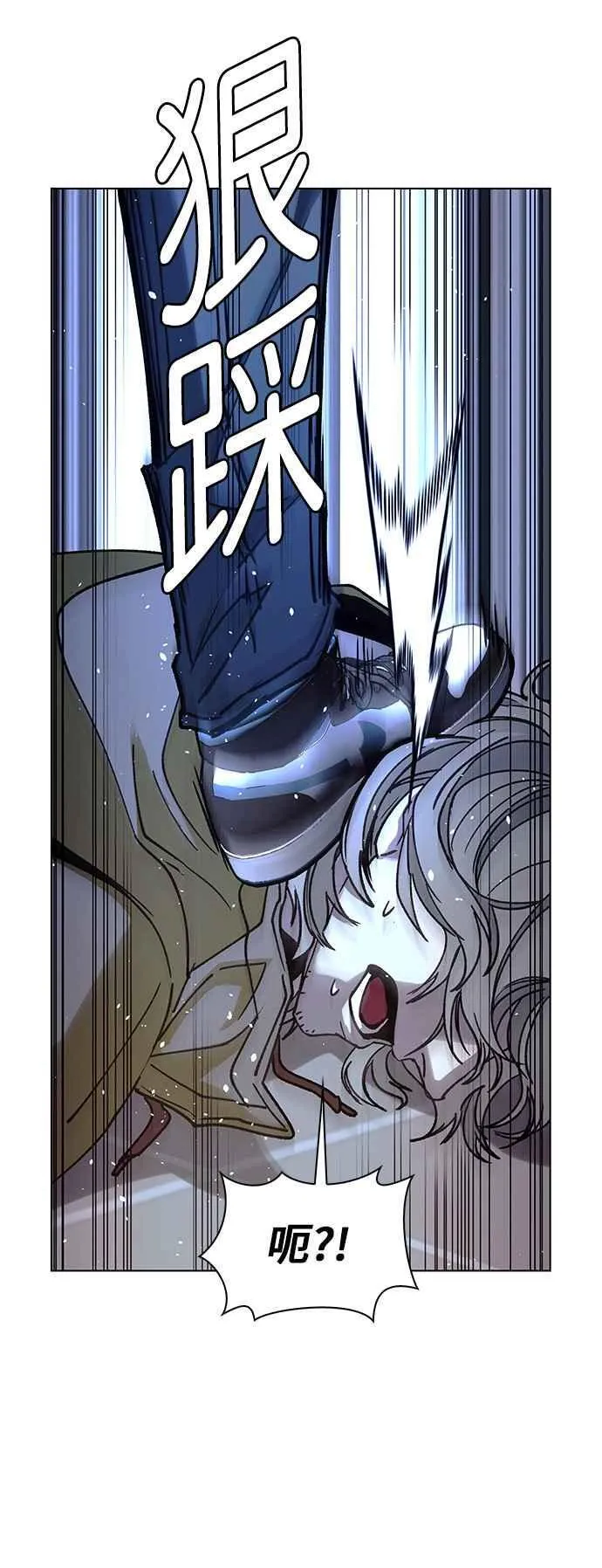 第63话 第9页