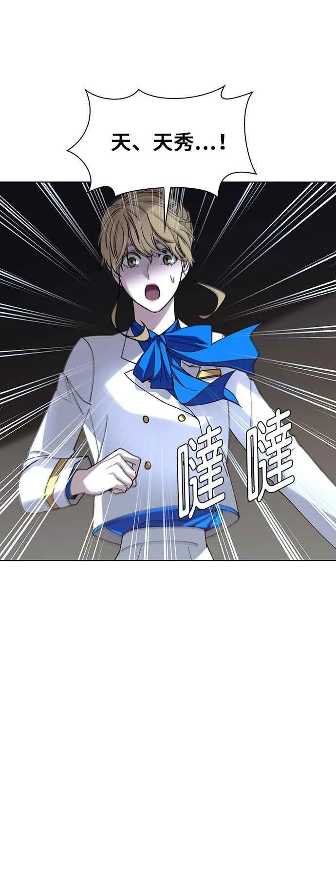第63话 第12页