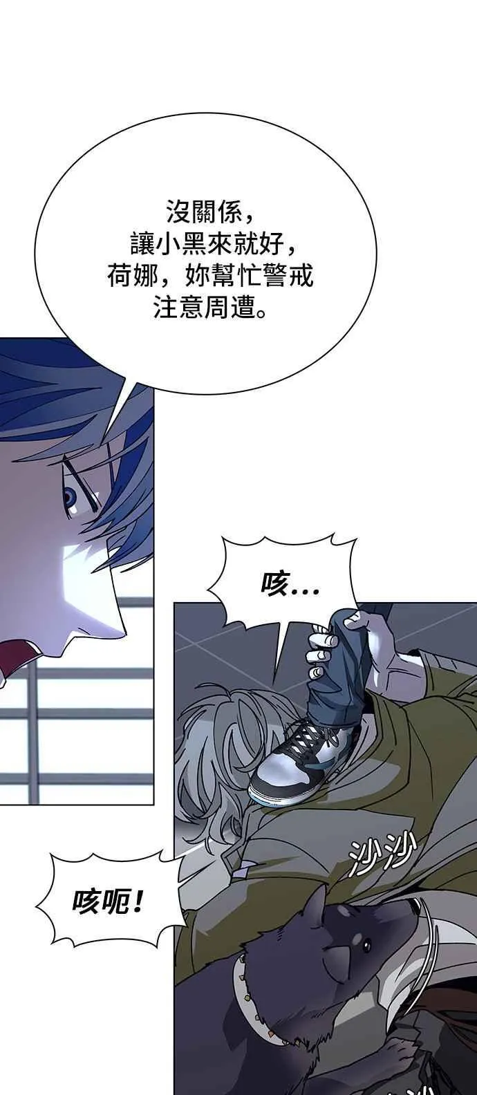 第63话 第14页