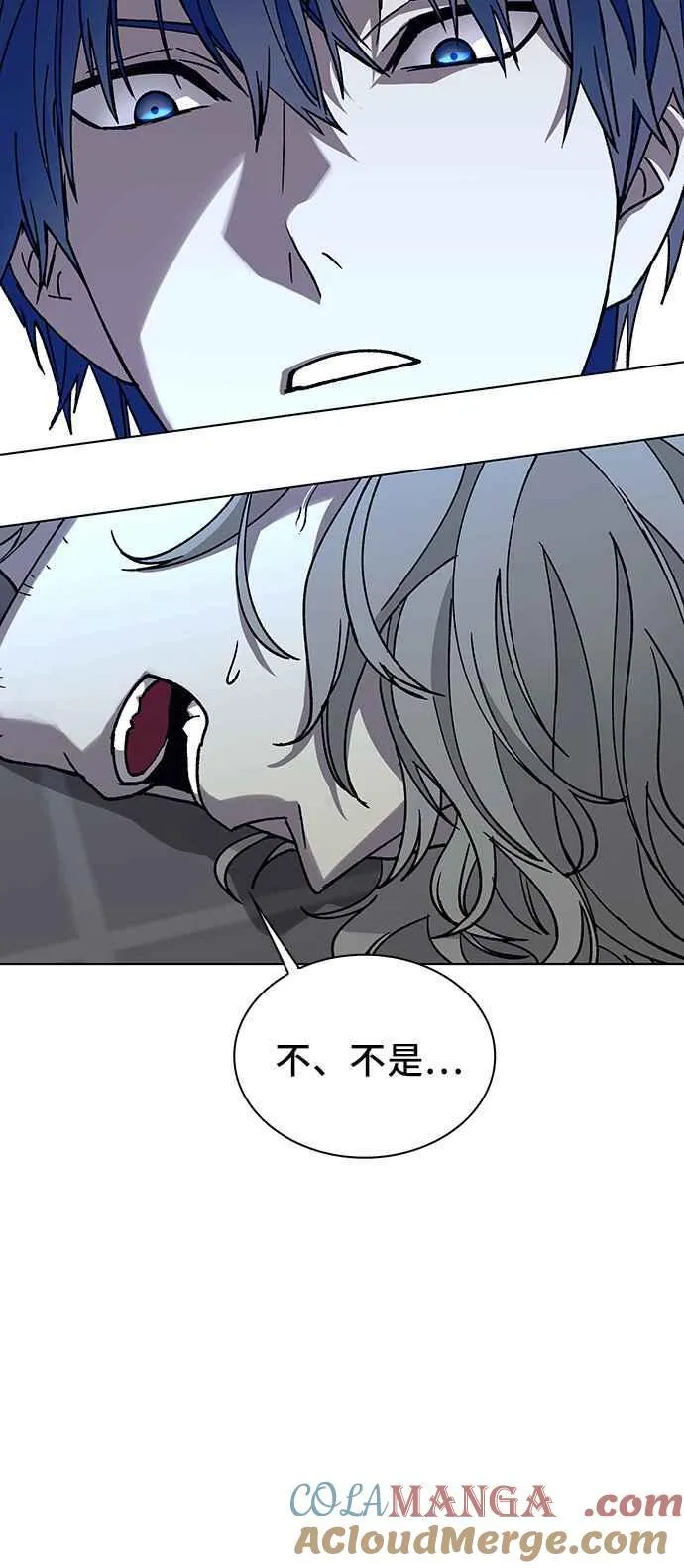 第63话 第16页
